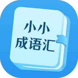 应用图标